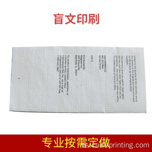 Braille Packaging Brailleole Ispis plastičnih naljepnica